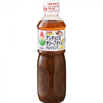 SSK アンチョビ＆オリーブオイルドレッシング 490ml×12個入 362396