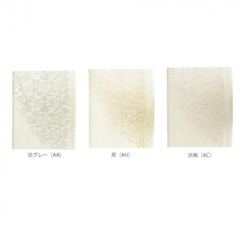 仮名用加工紙 彩 半切 10枚入 506EAE
