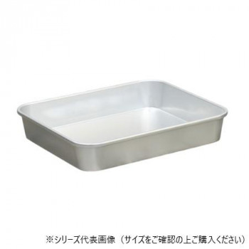 アルミ 標準バット 深型 5号 10111145