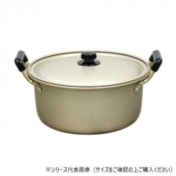 硬質 アルミしゅう酸 実用鍋 30cm 10125208