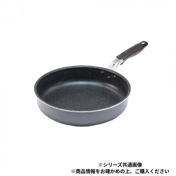 底が広～いフライパン2 30cm 40200705
