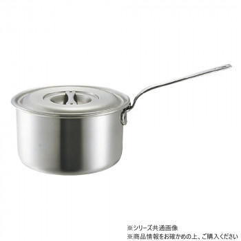 ロイヤル シチューパン 18cm XWD-180 78600362