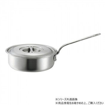 ロイヤル ソテーパン 21cm XTD-210 78600304