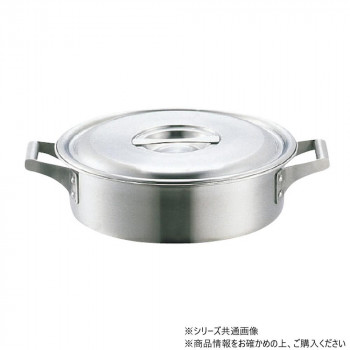 ロイヤル 外輪鍋 45cm XSD-450 78600209