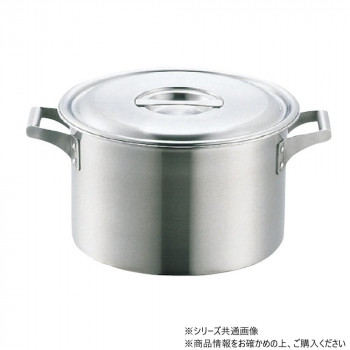 ロイヤル 半寸胴鍋 36cm XMD-360 78600166
