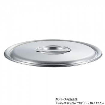 ロイヤルセカンド 鍋用 蓋 30cm SLD-300 78602906