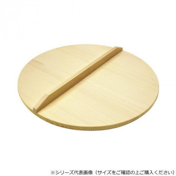 スプルス 木蓋 24cm 13mm厚 14601004