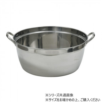 21-0 段付鍋 45cm 17045 12000187
