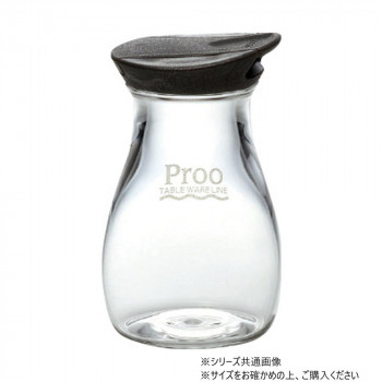 プルー ビストロ調味料入(塩・こしょう)ブラック 34200132