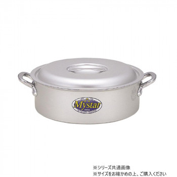 アルミ マイスター 外輪鍋 48cm 50000450