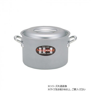 マイスターIH 半寸胴鍋 45cm 50000130