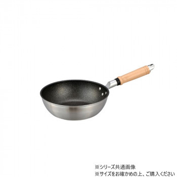 新マイスタープレミアム ディープパン 22cm A-2918 50002481
