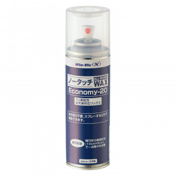 ユニックス Economy-20 スプレータイプ ノータッチワックス 220ml USB08-161