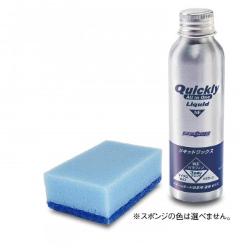 ユニックス Quickly Mobile Set スキー ワックス USB08-42