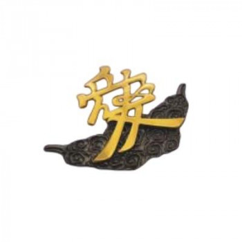 吉徳 戦国武将 甲冑前立て飾り 直江兼続公「愛」前立てエンブレム 114056