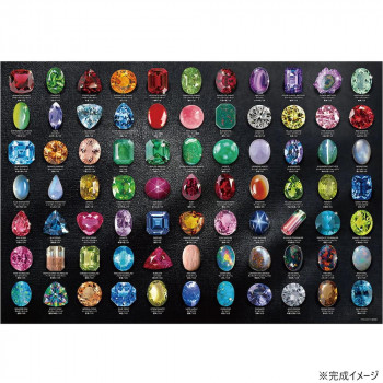 ビバリー ジグソーパズル ジュエルコレクション 1000ピース 1000-173