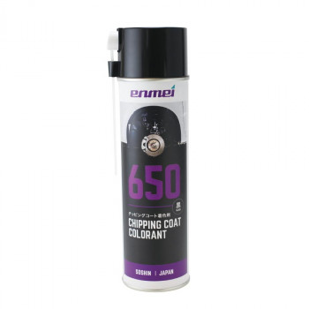 エンメイ 650 黒 エアゾール 500ml