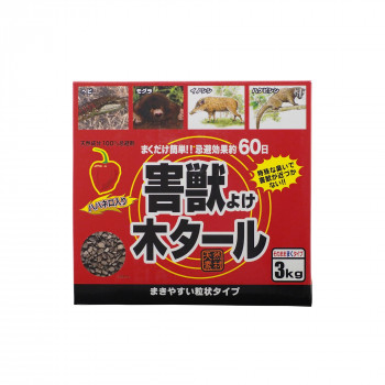 トヨチュー ハバネロ入り害獣よけ木タール 3kg