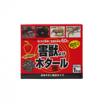 トヨチュー ハバネロ入り害獣よけ木タール 1kg