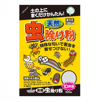 トヨチュー 天然虫除け粉 500g