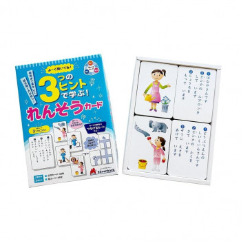 シルバーバック よーく聞いてね!3つのヒントで学ぶ!れんそうカード 010317