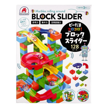 シルバーバック コロりん ブロックスライダー128ピース 011070