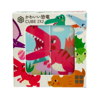 シルバーバック かわいい恐竜 CUBE2×2(キューブ ツーバイツー) 010846