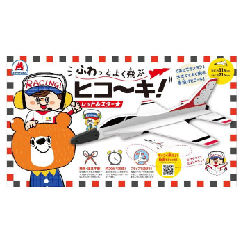 シルバーバック ふわっとよく飛ぶヒコーキ レッド＆スター 013314
