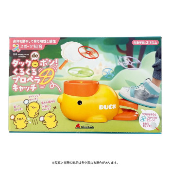 シルバーバック ダックdeポン!くるくるプロペラキャッチ 011302