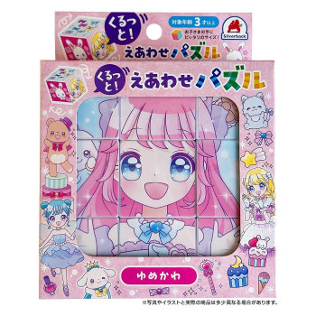 シルバーバック くるっと!えあわせパズル ゆめかわ 012956
