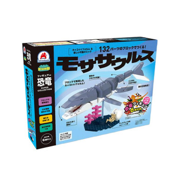 シルバーバック フィギュア付き 132パーツでつくる! モササウルス 011668