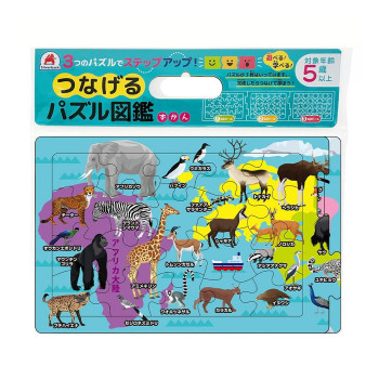 シルバーバック つなげるパズル図鑑 世界の動物 012950