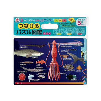 シルバーバック つなげるパズル図鑑 海の生き物 012952