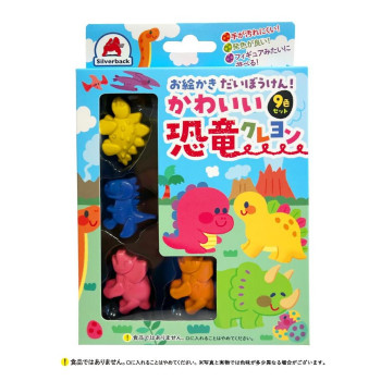 シルバーバック かわいい恐竜クレヨン 9色 013698