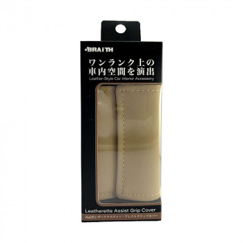 ブレイス アシストグリップ JU BM-803