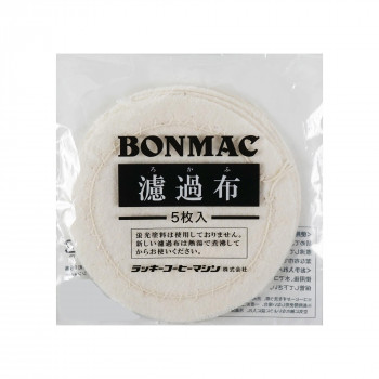 BONMAC(ボンマック) BM 濾過布(ろかふ) 5枚入り ハリオ・コーノ・テイリ 各サイフォン用 853235