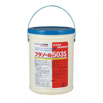 ヤヨイ化学 プラゾール 503S 3.5kg