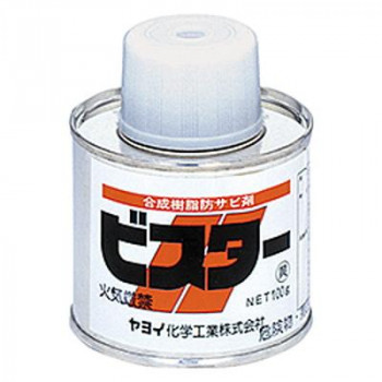 ヤヨイ化学 ビスター(クリア) 100g 防サビ塗膜剤