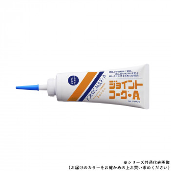 ヤヨイ化学 ジョイントコークA(ホワイト) 500gチューブ 壁紙の剥離防止