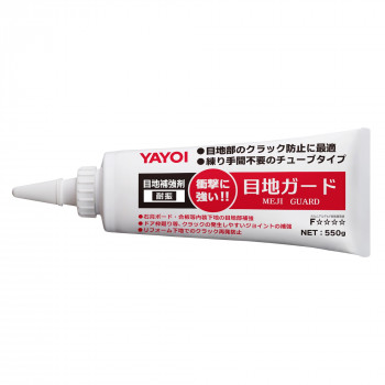 ヤヨイ化学 目地ガード 550g 補強材