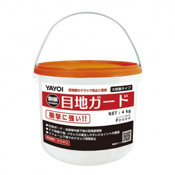 ヤヨイ化学 目地ガード 4kg 補強材