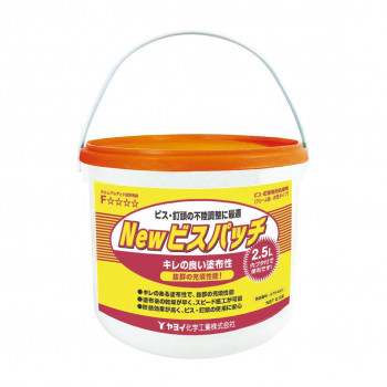 ヤヨイ化学 New ビスパッチ クリーム色 2.5L
