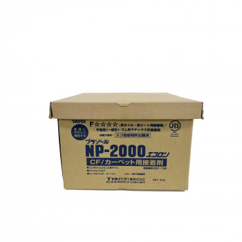 ヤヨイ化学 プラゾールNPー2000エコロン 9kg CF/カーペット施工用接着剤