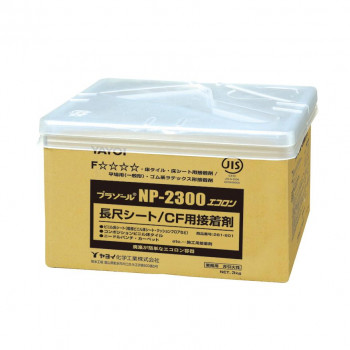 ヤヨイ化学 プラゾールNPー2300エコロン 3kg 長尺シート/CF用接着剤