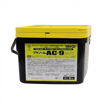 ヤヨイ化学 プラゾールAC-9 9kg
