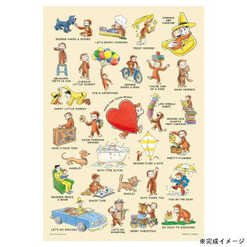 ジグソーパズル おさるのジョージジョージの日常 300ピース 03-971