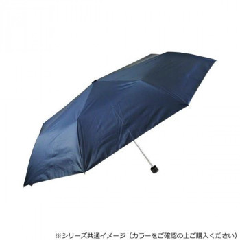 アテイン 傘 紳士・晴雨兼用8Kミニ 無地60cm　紺 4075