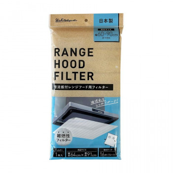 新北九州工業 整流板レンジフードフィルター　64cm×91cm　1枚入　取付テープ16片付 SR600-1W