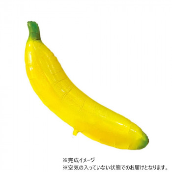 大きなバナナ風船 バルーン　YKH37629 風船 バルーン