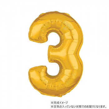 AG 26インチ バルーンレター　ゴールド　数字3　ANG36556 風船 バルーン